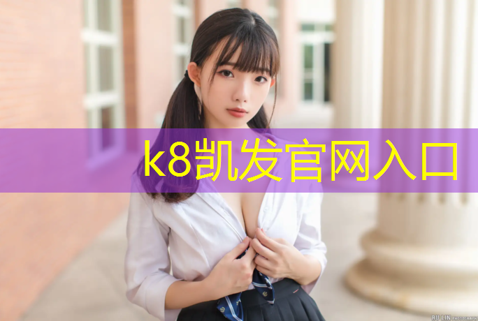 K8凯发中国官方网站：水泥哑铃片和铸铁哑铃片哪个好