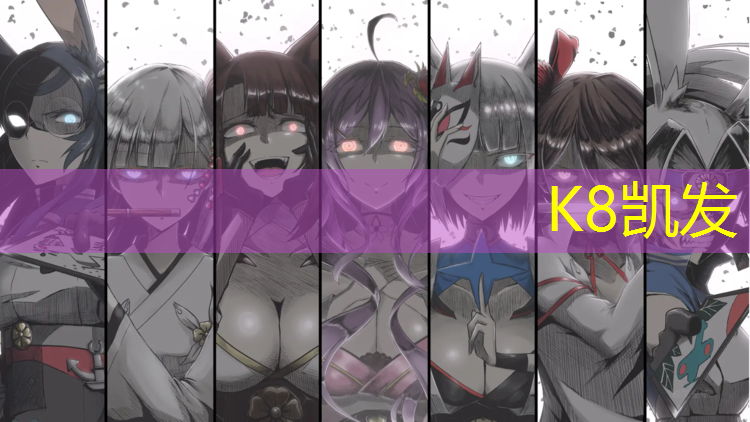 K8凯发：瑜伽垫花纹