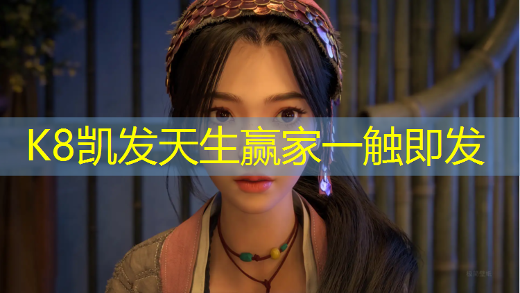 K8凯发国际官方网站：妹生活游戏里哑铃怎么用