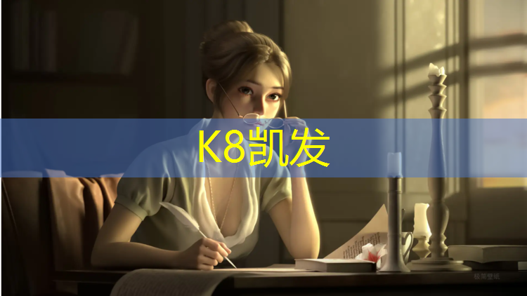 K8凯发中国官方网站：长跑跑步机速度多少合适