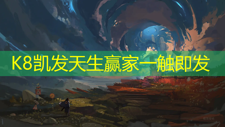 K8凯发中国官方网站：昌平学校塑胶跑道效果图
