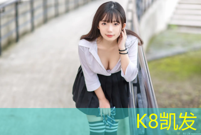 K8凯发中国官方网站：玉溪塑胶跑道单价多少_