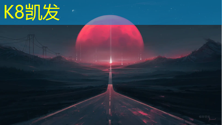 K8凯发：宜昌塑胶跑道造价