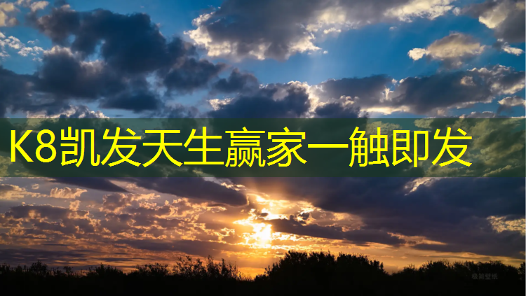 k8凯发官网入口：塑胶跑道翻新铲除