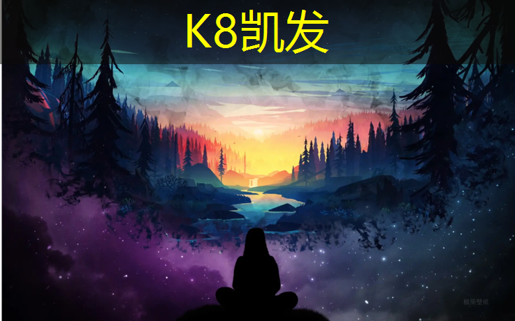 K8凯发：抚州塑胶跑道生产