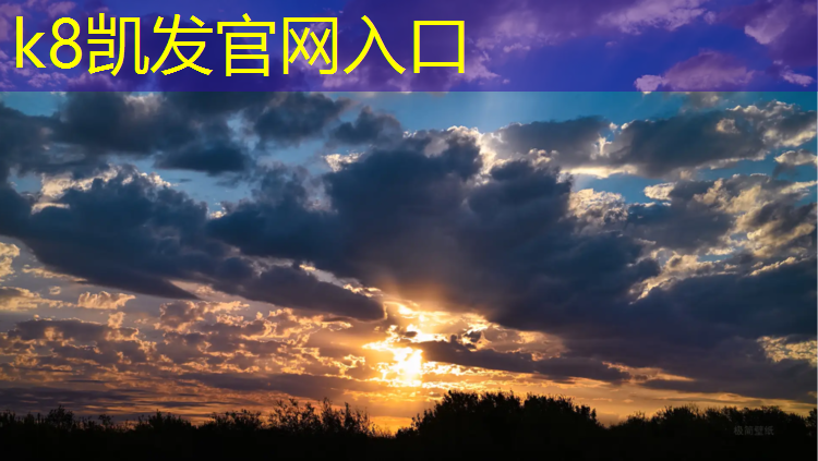K8凯发：新郑塑胶跑道