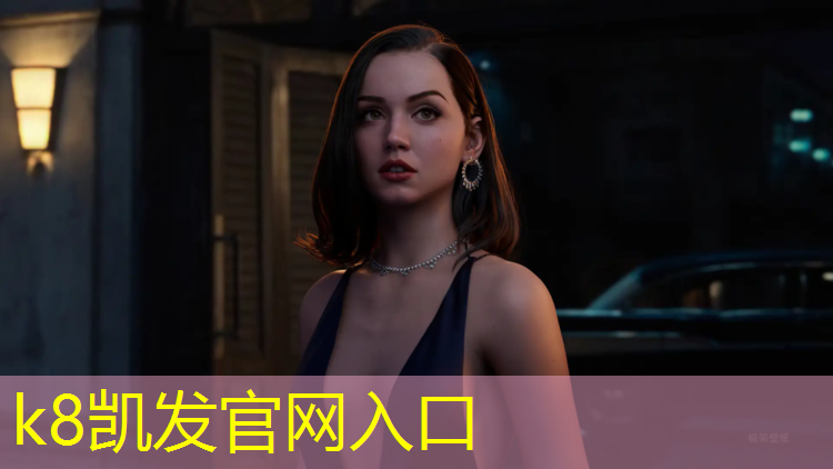 k8凯发官网入口：小区健身塑胶跑道