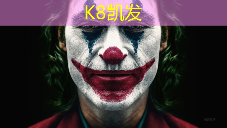 k8凯发官网入口：老式塑胶跑道材料有哪些_