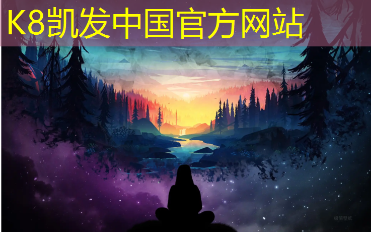 K8凯发国际官方网站：锡林郭勒盟塑胶跑道制造商