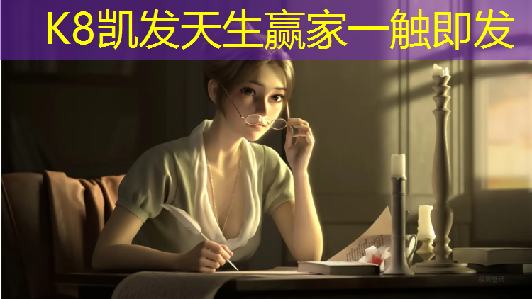 k8凯发官网入口：测塑胶跑道高度