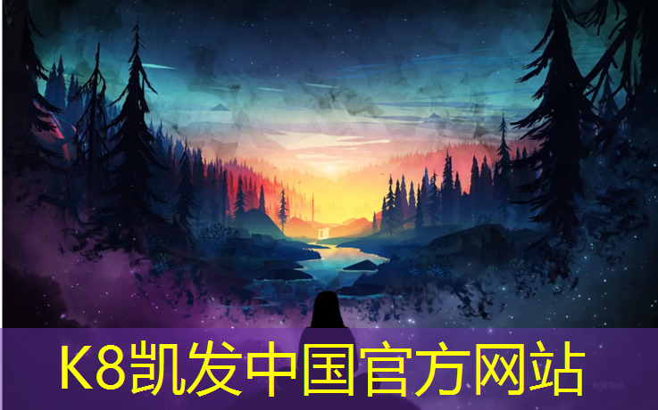 k8凯发官网入口：中卫塑胶跑道颗粒费用
