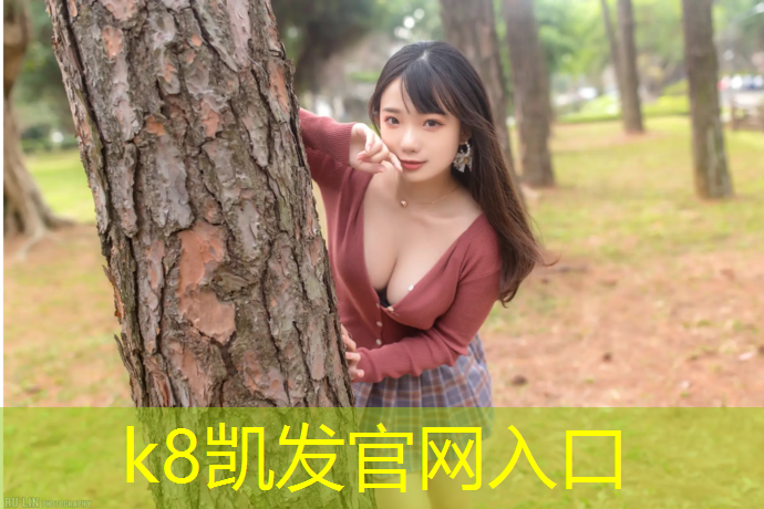 K8凯发：体操垫的长度