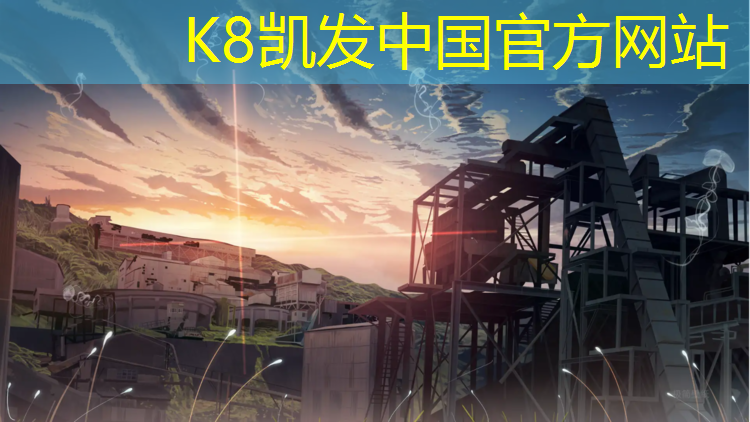 K8凯发国际官方网站：女子网球网前运动