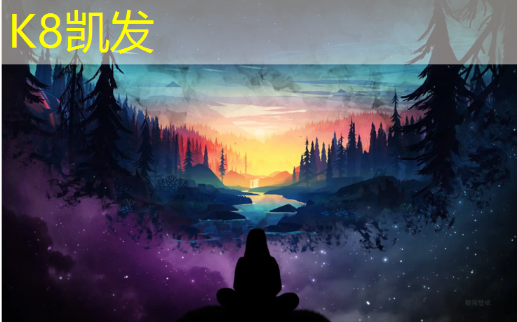 k8凯发官网入口：塑胶跑道颜色褪色