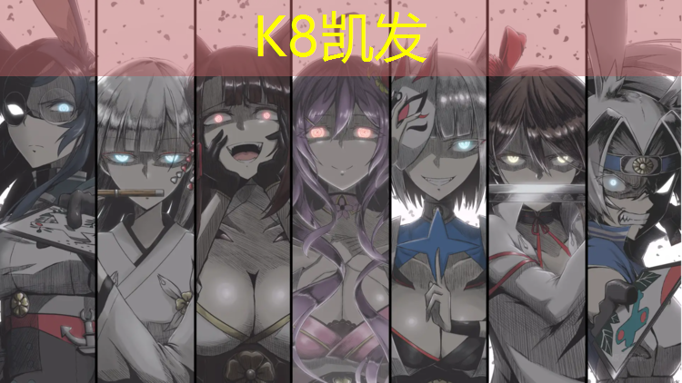 K8凯发：南坪幼儿园塑胶跑道