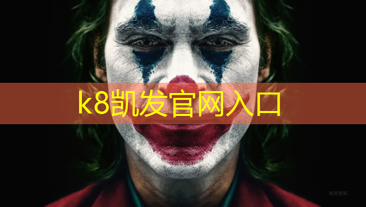 K8凯发：上饶室外塑胶跑道报价