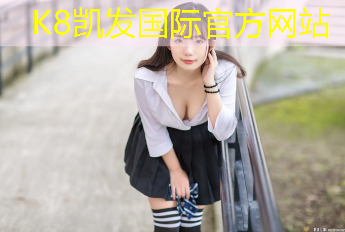 k8凯发官网入口：双向塑胶跑道宽度要求规范