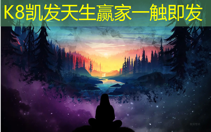 K8凯发中国官方网站：乒乓球台的尺码