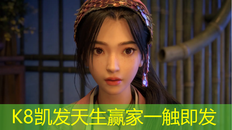 K8凯发：金昌透气性塑胶跑道价格