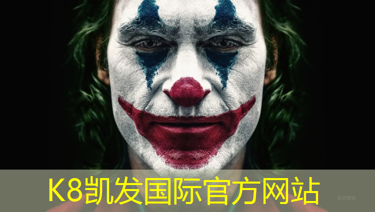 K8凯发国际官方网站：漳州蓝塑胶跑道生产