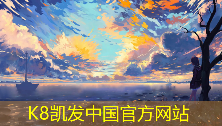 K8凯发国际官方网站：沙堆中学塑胶跑道