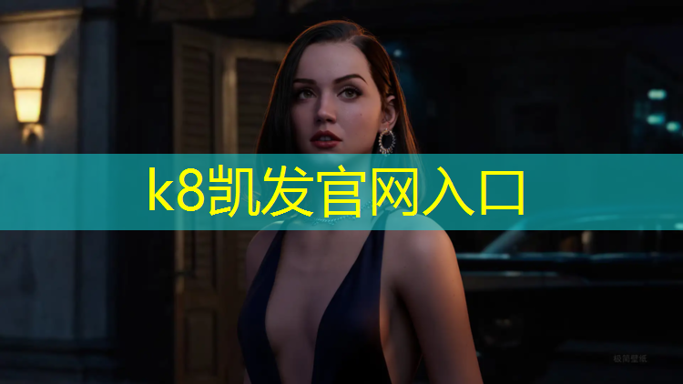 K8凯发天生赢家一触即发：漳州健身塑胶跑道