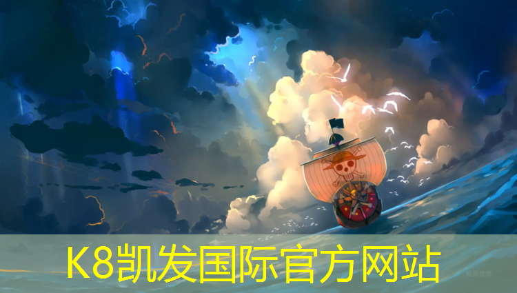 k8凯发官网入口：铺新塑胶跑道价格多少
