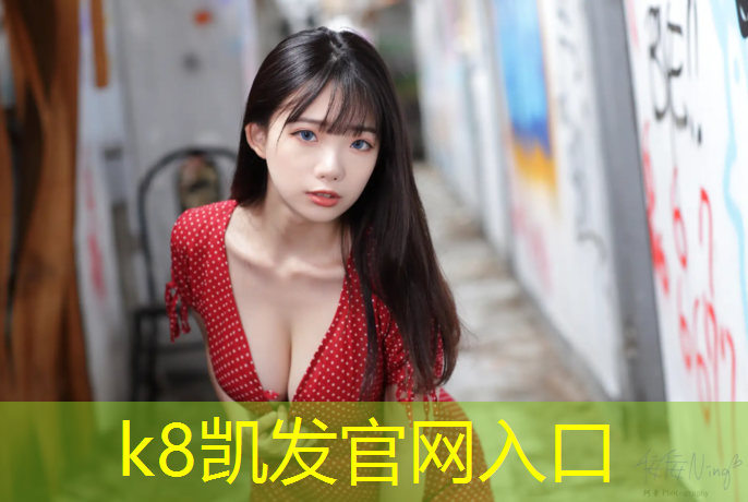 K8凯发：海北州塑胶跑道建造