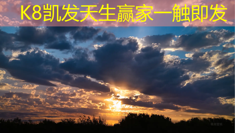 K8凯发：毕节400米塑胶跑道