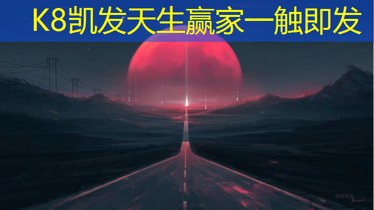 K8凯发国际官方网站：西安环保塑胶跑道施工