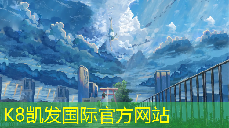 K8凯发：草桥附近哪有塑胶跑道