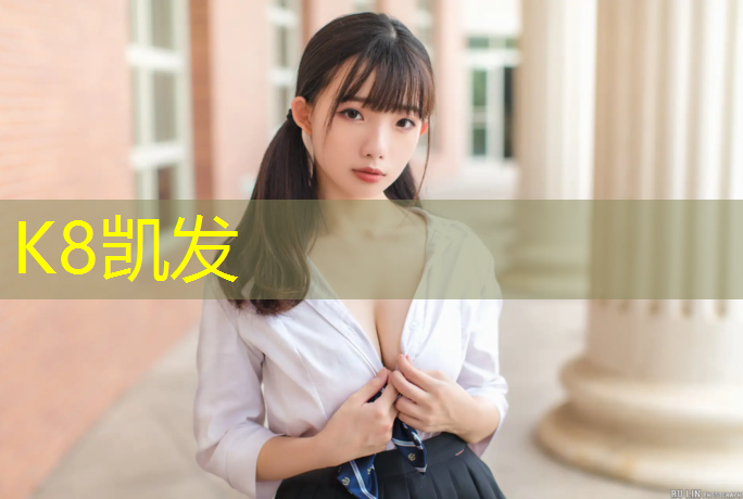 K8凯发国际官方网站：小型塑胶跑道喷面机器