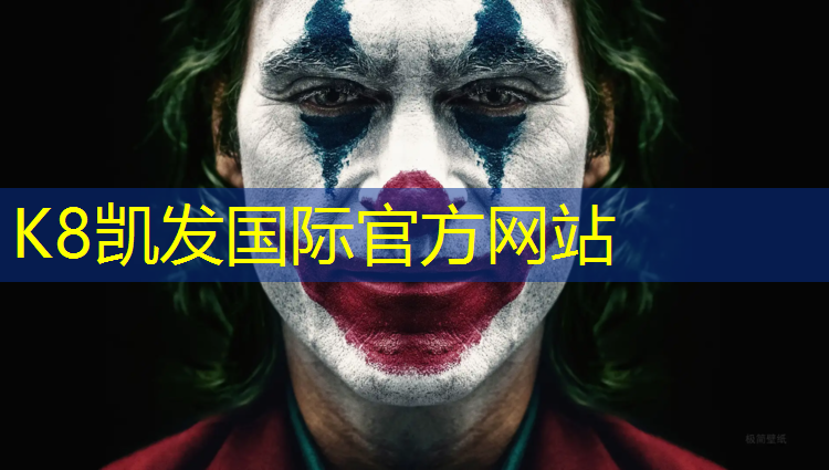K8凯发中国官方网站：石首预制型塑胶跑道