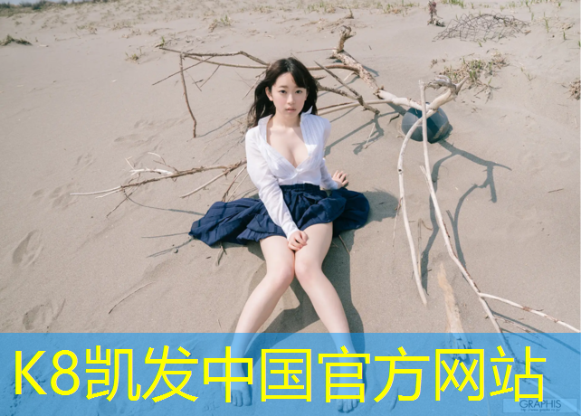 K8凯发：体操垫用块还是个来表示