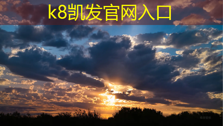 K8凯发中国官方网站：吴忠环保塑胶跑道规格多少_