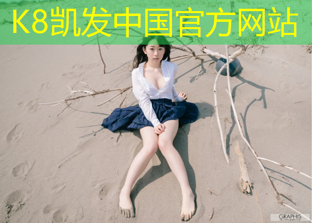 K8凯发国际官方网站：网球网架标准尺寸
