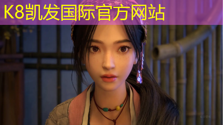 K8凯发天生赢家一触即发：肇庆田径场塑胶跑道